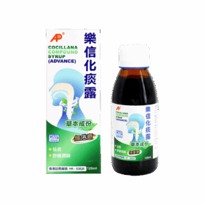 ADVANCE COCILLANA COMPOUND SYRUP 120ML HK53826