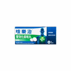 咳樂治雙效化痰咳丸 24'S