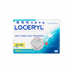 LOCERYL 羅霉樂抗癬甲油 5ML