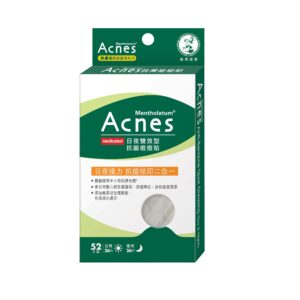 MENTHOLATUM 樂膚潔抗菌痘痘貼(日夜雙效型) 52'S