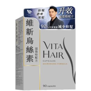 VITA GREEN 維特健靈維新烏絲素(超微粉配方) 90'S