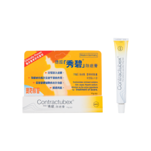 CONTRACTUBEX 德國秀碧除疤膏 10G