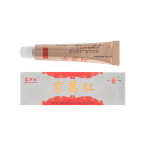 京萬紅 10G