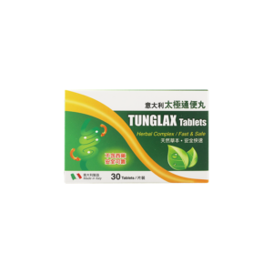TUNGLAX 意大利太極通便丸 30'S