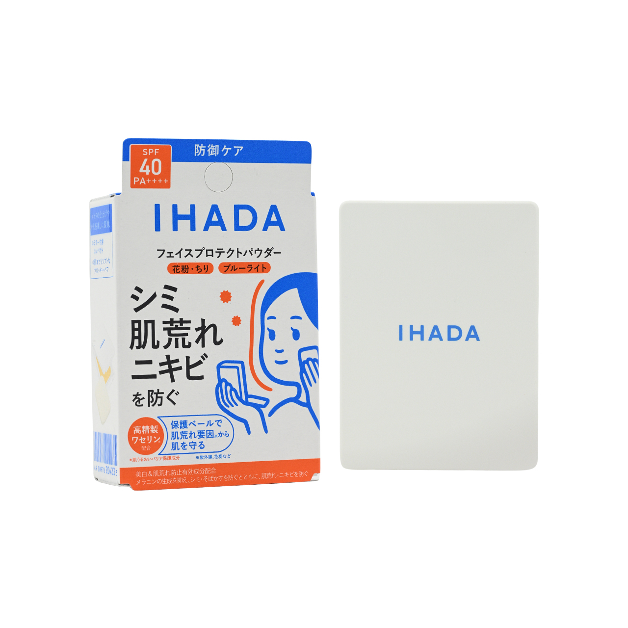 SHISEIDO 資生堂IHADA抗敏防曬蜜粉餅 SPF40 9G