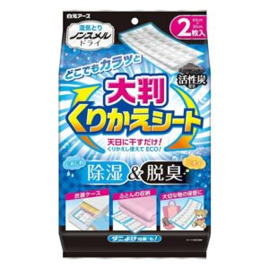 白元吸濕除臭紙 (可重複使用) - 被褥用 2'S