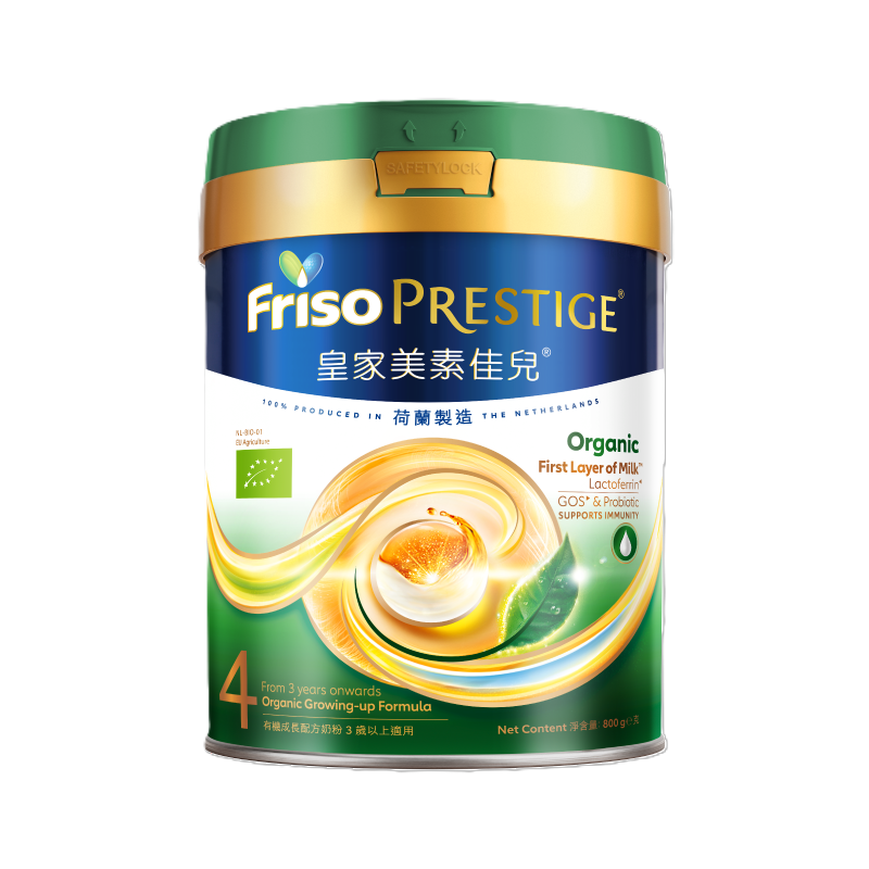 FRISO PRESTIGE BIO STAGE 4 ORGANIC GROWING-UP FORMULA 800G