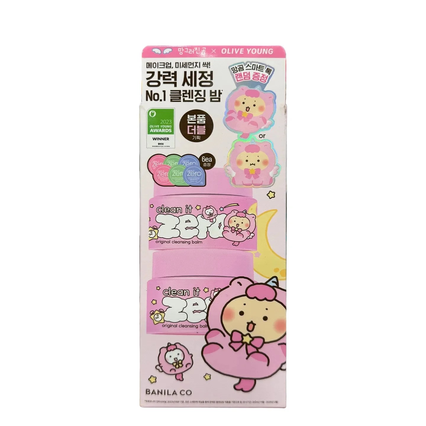 BANILA CO 芭妮蘭CLEAN IT ZERO淨柔經典卸妝膏套組(石榴果/粉) 100MLx2+3MLx6+贈品