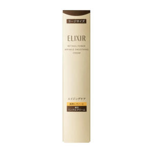 ELIXIR 怡麗絲爾高純維A重點膠原抗皺霜 22G