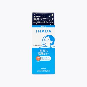 SHISEIDO IHADA MEDICINAL NIGHT PACK 70G