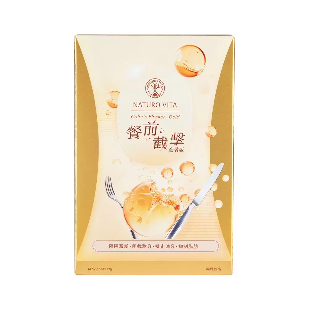 NATURO VITA Calorie Blocker Gold 14's