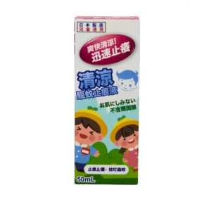 清涼驅蚊止痕液 50ML