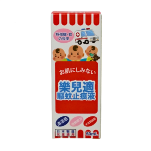 樂兒適驅蚊止痕液 50ML