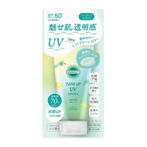KOSE 高絲SUNCUT提亮防曬精華乳液SPF50 - 薄荷綠 80G