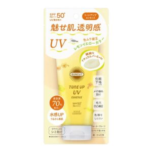 KOSE 高絲SUNCUT提亮防曬精華乳液SPF50 - 檸檬黃 80G