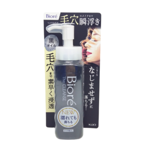 BIORE 碧柔瞬間極淨卸妝油-深層潔淨 190ML(黑/柑橘草本)