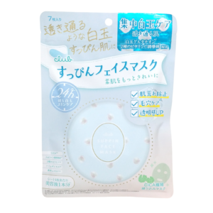 CLUB 出浴素顏美肌面膜-通透白玉 7'S(藍)