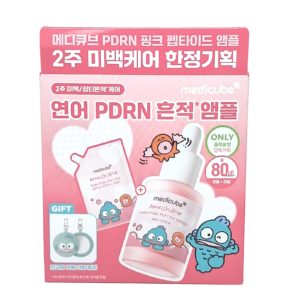 MEDICUBE PDRN 粉紅勝肽膠原蛋白安瓶 30ML+補充裝50ML+贈品 (水怪限定版)
