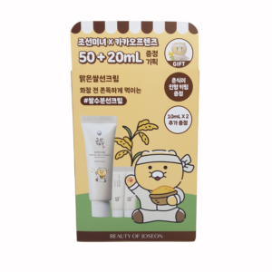 BEAUTY OF JOSEON 有機米糠益生菌水潤防曬霜SPF50 50ML+10MLx2+贈品