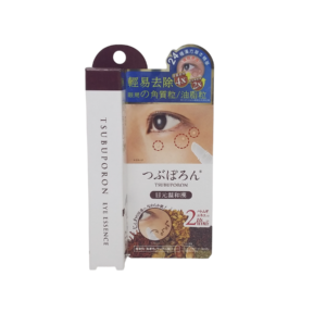 LIBERTA TSUBUPORON 專業去眼角油脂粒眼升級版 8G