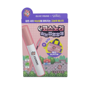 COSNOSI 純素長效纖長活性肽睫毛增長精華液 9G+贈品